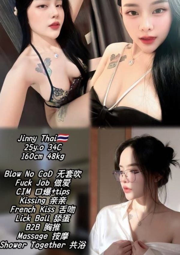 Jinny Bintulu Amoi