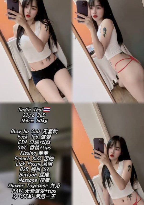Nadia Melaka Amoi