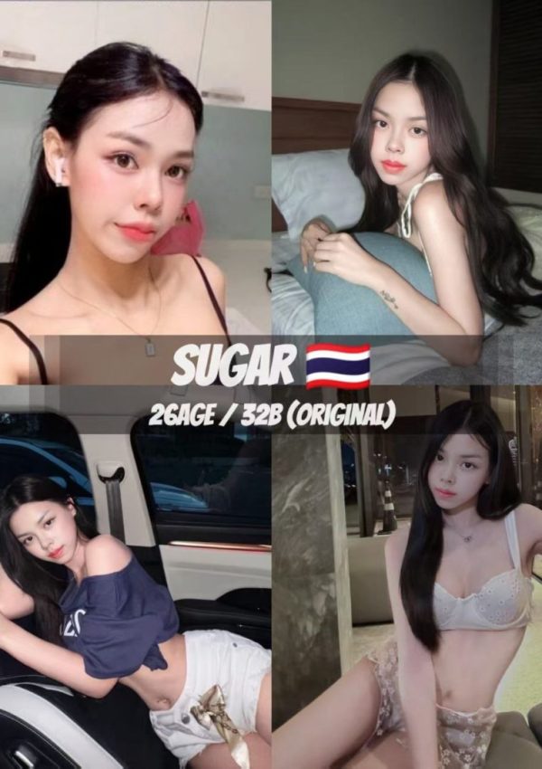 Sugar Taiping Amoi