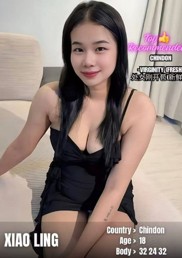 Xiao Ling Butterworth Amoi